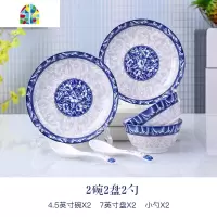 碗碟套装家用2/4人用时尚陶瓷碗筷盘子碗景德青花北欧ins网红餐具 FENGHOU 青花6件配大勺鱼盘1[8英寸碗]