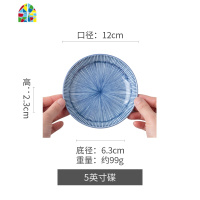 创意陶瓷餐具碗盘碟杯子日式和风家用米饭碗菜盘马克杯子碗碟套装 FENGHOU 細十草12件套