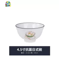 创意餐具碗碟套装家用面碗拉面碗陶瓷饺子盘子带醋碟碗盘 FENGHOU 舌尖家宴8.65吋斗盘