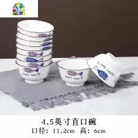 北欧风格双鱼餐具碗碟盘组合套装ins创意 网红盘陶瓷家用简约微波 FENGHOU 9英寸圆盘4个装