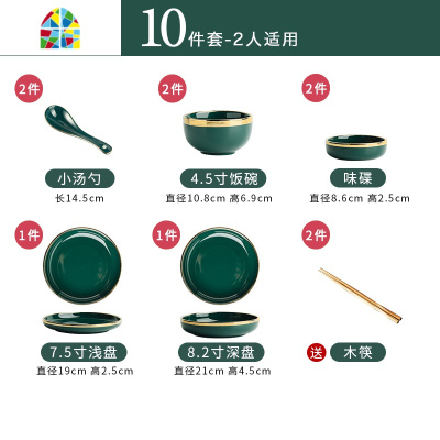 碗碟套装家用北欧餐具轻奢网红ins碗盘组合现代简约过年碗筷 FENGHOU 轻奢伯爵28件套常规装