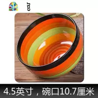 碗碟套装家用陶瓷米饭碗碗泡面碗汤碗日式吃饭大碗微波炉彩虹餐具 FENGHOU 1个装