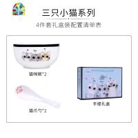 碗碟套装陶瓷碗家用情侣可爱吃米饭碗餐具套装陶瓷碗盘家用吃饭 FENGHOU 两碗两勺礼盒装