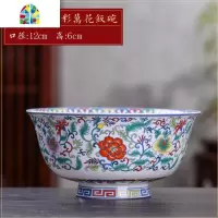 微波炉专用陶瓷碗碟套装陶瓷大号高脚汤碗家用单个米饭碗组合 FENGHOU 斗彩万花4.5英寸高脚碗[1只]