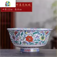 微波炉专用陶瓷碗碟套装陶瓷大号高脚汤碗家用单个米饭碗组合 FENGHOU 斗彩万花5英寸高脚碗[1只]