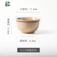 日式创意简约饭碗汤碗面碗碟子北欧陶瓷碗碟套装家用碗盘汤盘 FENGHOU 5.5寸饭碗泥色