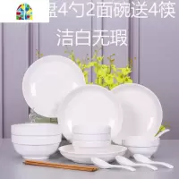 18头碗碟套装 中式家用吃饭的碗筷组合 创意碗盘套装 可微波 FENGHOU 粉红6碗4盘6筷1汤碗1大勺