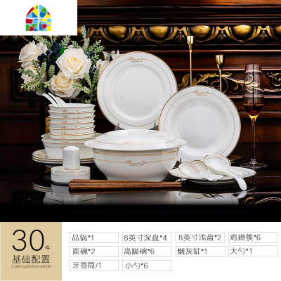 碗碟套装家用欧式简约金边陶瓷碗筷子盘子菜盘景德镇餐具组合 FENGHOU 英文金56头标准配品锅