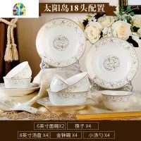 微波炉用碗碟套装 家用欧式陶瓷吃饭碗汤碗盘子菜盘碗盘碗筷餐具 FENGHOU 天鹅湖56头标配(配宫廷煲)