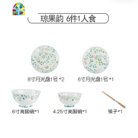 景德镇餐具套装家用北欧骨瓷碗碟乔迁碗筷组合汤碗创意盘子碗 FENGHOU YB-63琼果韵18头2-4人食(礼盒装)