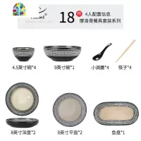 碗碟套装家用轻现代简约北欧创意陶瓷高颜值餐具碗筷碗盘组合 FENGHOU 4人配置
