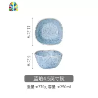 窑变釉餐具碗盘大号汤碗饭碗陶瓷面碗餐盘子碗碟家用套装 FENGHOU 蓝珀马克杯
