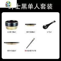 轻奢北欧风金边黑色餐具套装多人陶瓷碗碟套装家用饭碗盘子碗 FENGHOU 2人食11件套