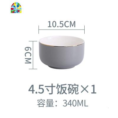 北欧轻奢陶瓷餐具ins风碗碟套装家用创意个性饭碗盘子一人食组合 FENGHOU 灰餐具12寸鱼盘