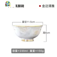 碗家用骨瓷吃饭碗单个面碗套装欧式金边米饭碗盘组合6英寸创意ins FENGHOU 金边清雅9英寸高脚碗