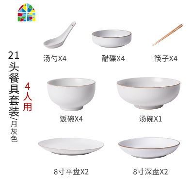 碗碟套装家用北欧碗碟盘组合创意陶瓷可高温餐具套装整套简约碗筷 FENGHOU 深瓦灰45件套