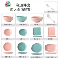 欧式碗碟套装家用简约小清新网红高颜值餐具套装北欧陶瓷碗盘 FENGHOU 32件套八人食(A配置) 32件