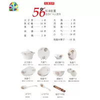 碗碟套装 家用景德镇组合碗筷套碗盘子简约欧式骨瓷餐具碗盘 FENGHOU 金色佳人56头标准配太子煲