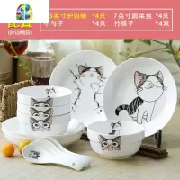 陶瓷器碗盘碗碟套装餐具家用可爱的卡通猫咪米饭碗筷汤碗鱼盘 FENGHOU 猫咪·43头[带盖汤碗汤勺鱼盘]