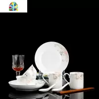 封后陶瓷家用碗碟碗筷套装 家用情侣2人餐具杯子2碗2盘2勺2筷组合 FEN 南瓜金边米黄2碗2盘2勺送2筷图片色 1