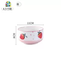 陶瓷家用碗碟碗盘套装学生泡面碗可爱餐具饭碗汤碗单个创意沙拉碗 FENGHOU 手绘草莓-6寸碗-粉色