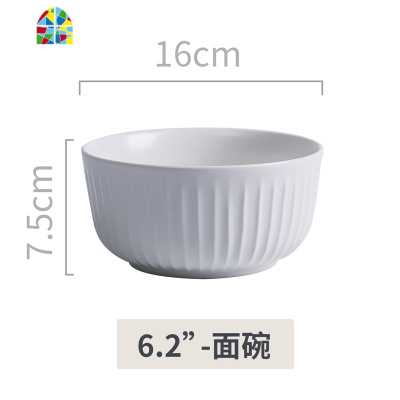 陶瓷碗单个学生碗碟套装家用汤碗大号饭碗汤盆北欧餐具沙拉碗 FENGHOU 大汤勺白色