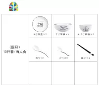 北欧家用餐具黑边英文家用碗碟套装餐具简约陶瓷碗盘组合碗筷饭碗 FENGHOU 英文29件套(方形)