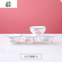 北欧风格创意家用陶瓷餐具碗碟套装米饭碗汤碗方碗勺子碟子鱼盘 FENGHOU 企鹅圆碗圆盘四人食