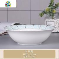 景德镇碗碟套装 家用陶瓷盘子碗套装 清新碗盘面碗汤碗组餐具 FENGHOU 小时代10金钟碗