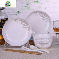 陶瓷碗碟套装 家用餐具吃饭碗波炉2人碗盘中式碗筷微波炉瓷碗套装 FENGHOU 百合:2碗2盘2勺送2筷