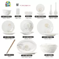 封后碗碟套装家用创意餐具套装饭碗盘子组合简约北欧碗筷套装 FENGH 清雅名媛4.5英寸高脚碗10个+8英寸饭盘6个
