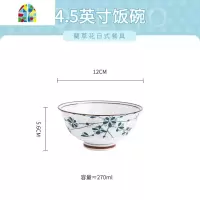 陶瓷碗碟套装家用日式餐具碗可爱少女心饭碗拉面碗一人食网红餐具 FENGHOU GD189兰草花6