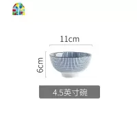 日式和风碗碟套装家用创意个红吃饭碗餐具一人食陶瓷碗盘 FENGHOU SL8578寸碗年轮