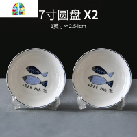 日式小清新碟套装家用盘子碗碟陶瓷面碗盘子菜盘家用碗筷套装 FENGHOU 10碗6盘C(4.5寸护边碗+8寸方盘)