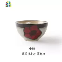 花语创意陶瓷米饭碗 日式碗碟餐具套装 大面碗汤碗家用 FENGHOU 中碗黑色