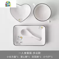 北欧简约创意餐具陶瓷家用情侣套装早餐一人食盘子组合碗盘套装 FENGHOU 一人食套装-多云款