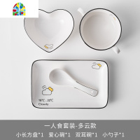 北欧简约创意餐具陶瓷家用情侣套装早餐一人食盘子组合碗盘套装 FENGHOU 一人食套装-太阳款