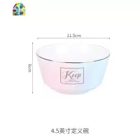 网红饭碗可爱少女心大碗汤碗饭碗大号面碗家用陶瓷碗盘套装餐具碗 FENGHOU 6寸直口碗