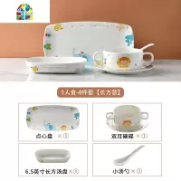 创意早餐具一人食套装网红ins风碗碟盘子家用儿童单人北欧 FENGHOU 4-6人食16件套[方款]