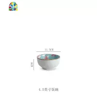 碗碟套装家用吃饭碗盘子自由组合日式简约面汤碗景德镇陶瓷器餐具 FENGHOU 玉兰4.5英寸勺碟