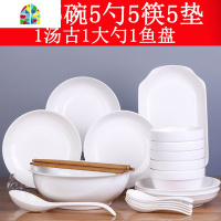 28头碗盘套装 创意陶瓷盘子碗套装中式5人家用汤碗鱼盘子组合餐具 FENGHOU 百合6碗6盘6筷6勺2面碗