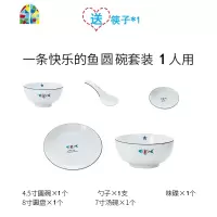 日式碗碟套装北欧盘子创意骨瓷家用餐具2/4人吃饭碗简约碗筷组合 FENGHOU 4个圆碗
