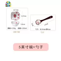 碗碟套装家用可爱少女心网红ins陶瓷创意碗碟盘子日式餐具组合 FENGHOU 5寸碗+勺子