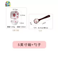 碗碟套装家用可爱少女心网红ins陶瓷创意碗碟盘子日式餐具组合 FENGHOU 8寸碗+勺子