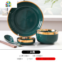 碗碟套装家用餐具欧式简约个性家用碗轻奢餐具创意情侣套装碗组合 FENGHOU 1人餐(5件套)---粉色