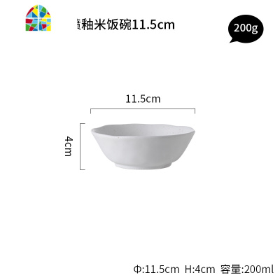 创意菜盘陶瓷米饭碗平盘餐具碗碟套装碗单个家用菜碗浅盘 FENGHOU Ling白色喷釉浅口盘20cm