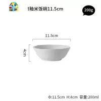 创意菜盘陶瓷米饭碗平盘餐具碗碟套装碗单个家用菜碗浅盘 FENGHOU Ling白色喷釉筷架