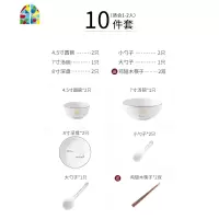 北欧简约创意陶瓷餐具碗碟套装家用情侣碗盘米饭碗面碗汤碗盘子 FENGHOU 阳光-简约黑线54件套(圆款)