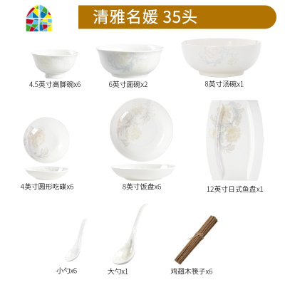 北欧餐具套装碗碟套装家用面碗饭碗汤碗创意个性陶瓷碗碗筷套装 FENGHOU 清雅名媛4.5英寸南瓜碗10个装[可微波]