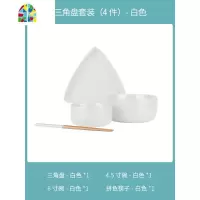 家用碗碟套装 创意北欧一人食餐具 ins简约陶瓷饭碗个性碗盘组合 FENGHOU 三角盘套装(4件)-蓝绿色